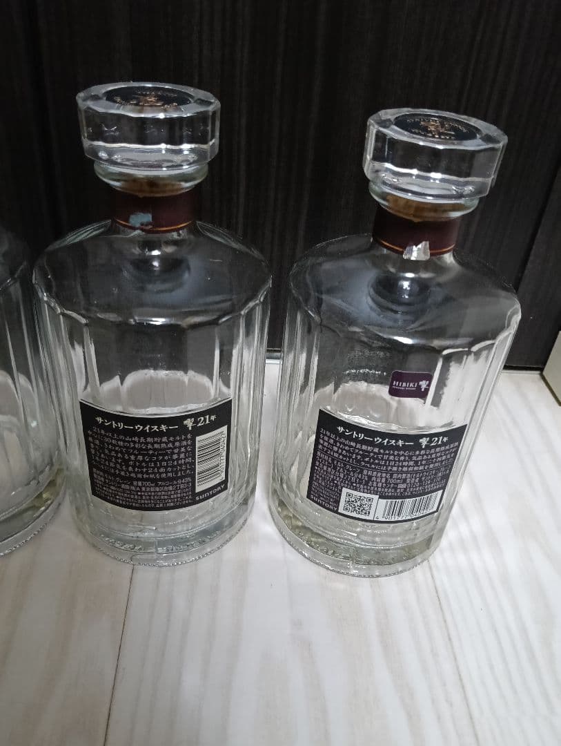 【空瓶】【響２１年4本】【専用ダンボール付き】