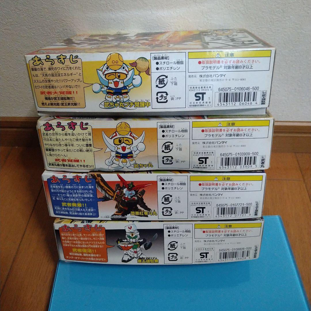 SD頑駄無武者◯伝 プラモデル　4体セット売り