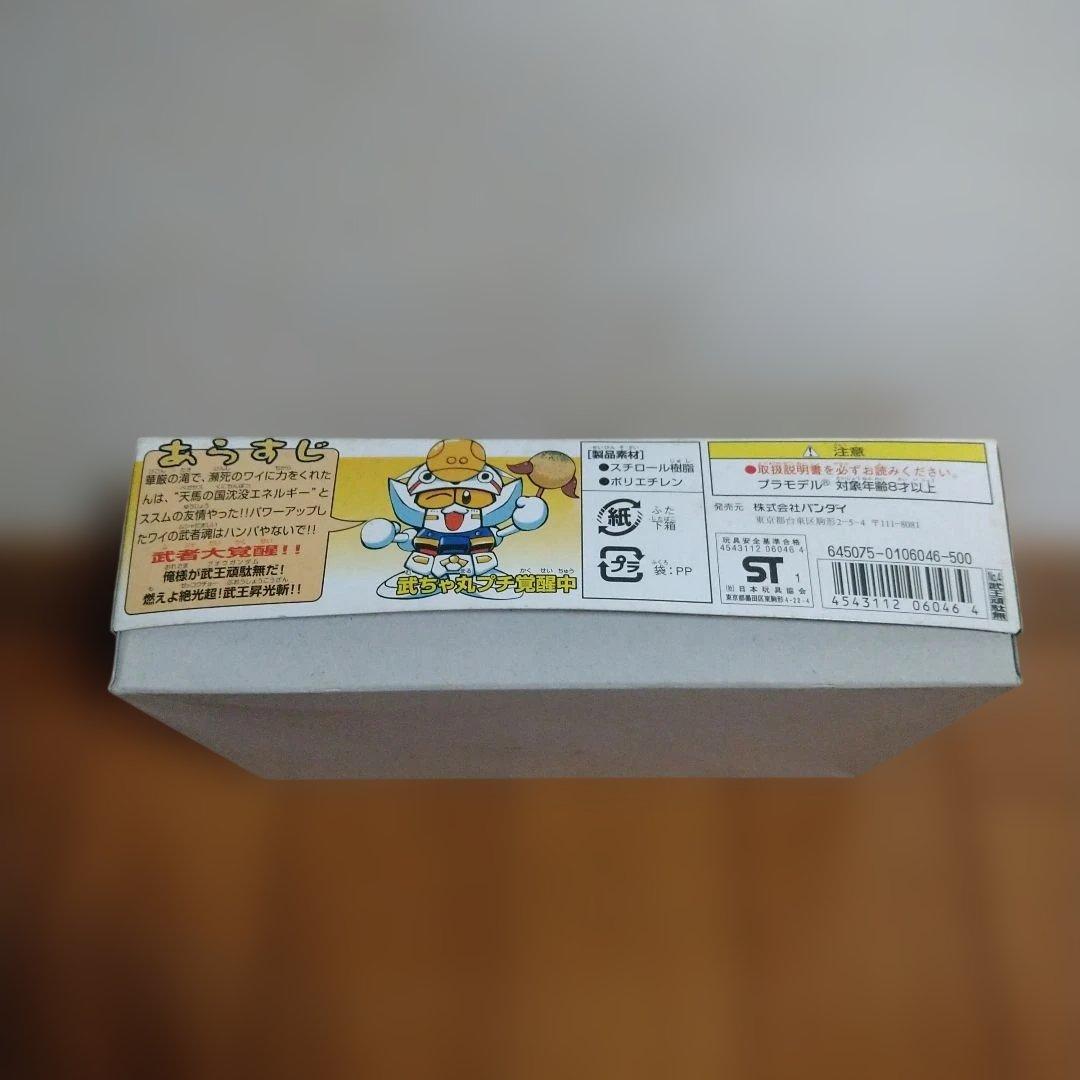 SD頑駄無武者◯伝 プラモデル　4体セット売り