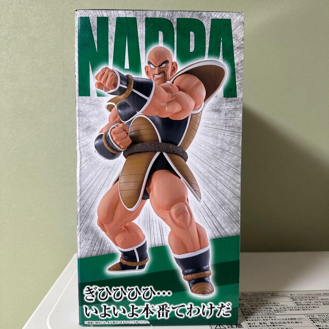 ドラゴンボールフィギュア　一番くじ　天下分け目の超決戦!!　B賞 ナッパ