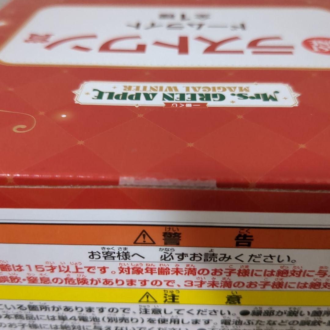 Mrs. GREEN APPLE 1番くじ A 大森 D ラスト賞　3点おまけ付