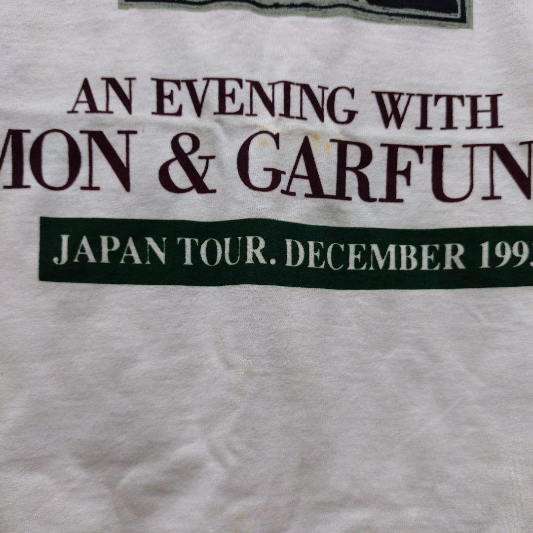 サイモン&ガーファンクルSIMON&GARFUNKEL ツアーＴシャツ1993年
