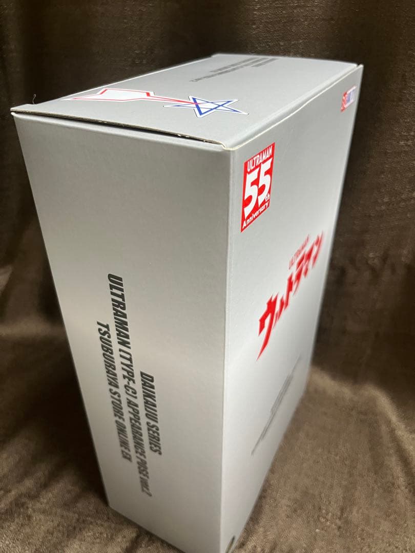 エクスプラス　ウルトラマン　Cタイプ　登場ポーズ　ver.2 ツブラヤオンライン