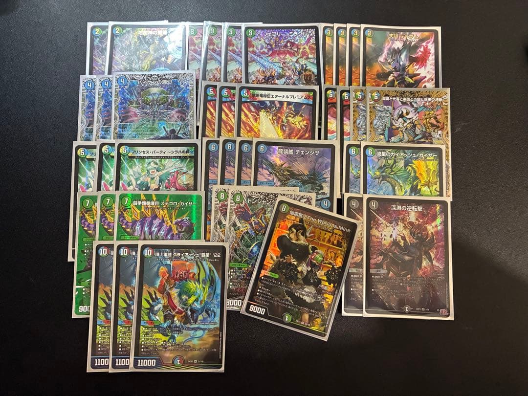 デュエマ引退品　まとめ売り