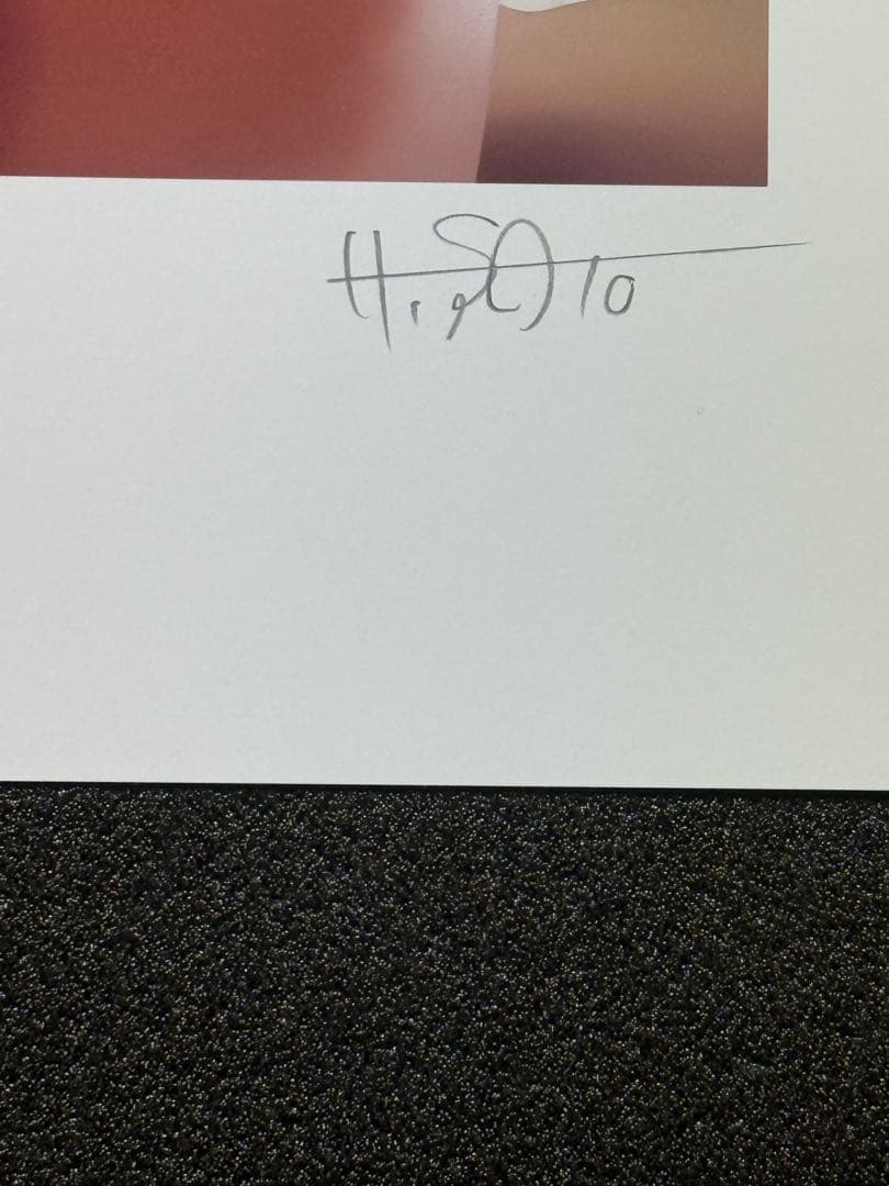 【真作保証】　『HIROSHI SATO作』　EDナンバー サイン 作品名有