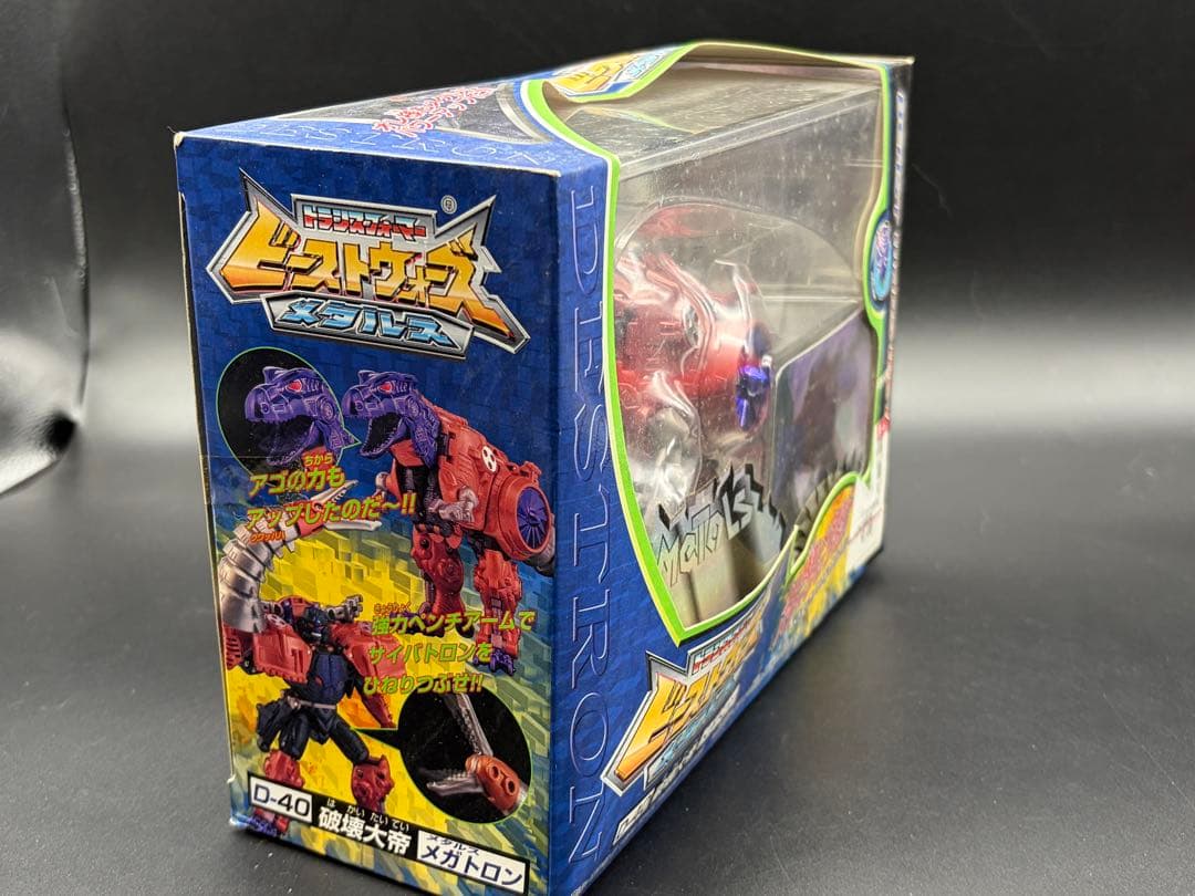 トランスフォーマー　ビーストウォーズメタルス D-40 破壊大帝メガトロン未開封