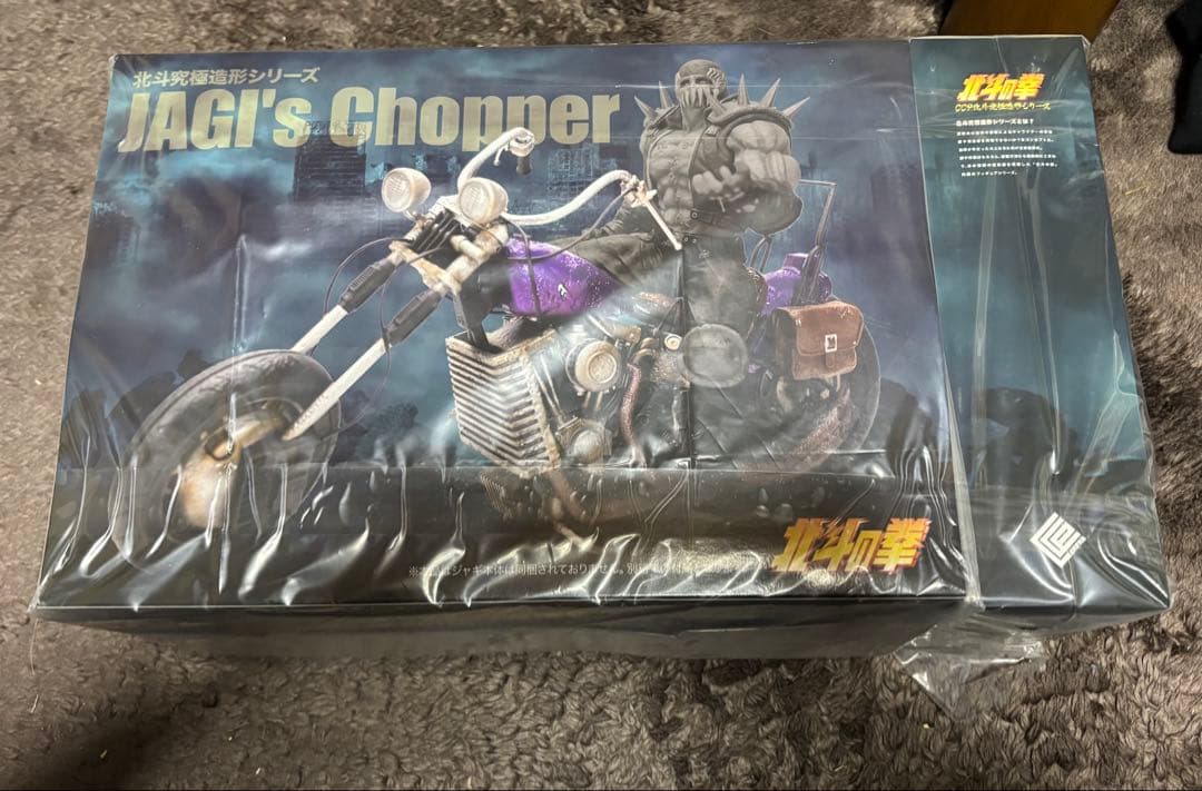専用北斗の拳　CCP 北斗究極造形第二弾　ジャギ&バイクセット　フィギュア激闘版