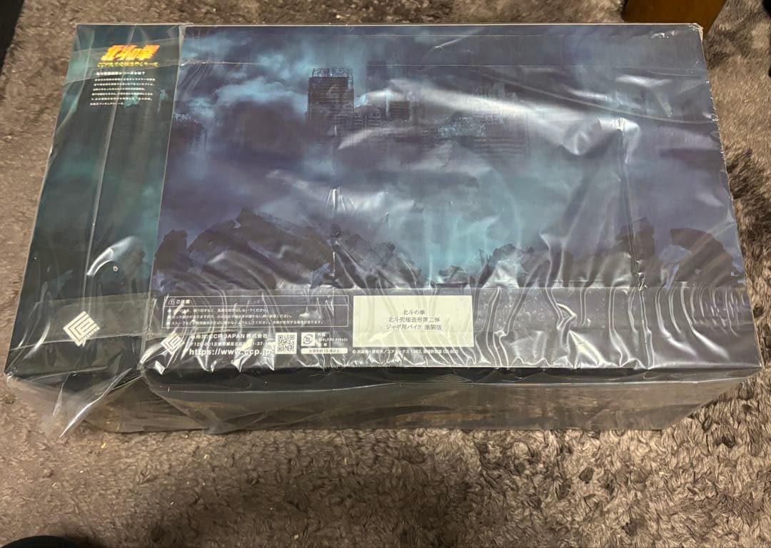 専用北斗の拳　CCP 北斗究極造形第二弾　ジャギ&バイクセット　フィギュア激闘版