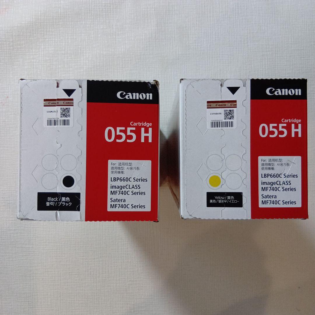 Canon CRG-055H　ブラック　イエロー