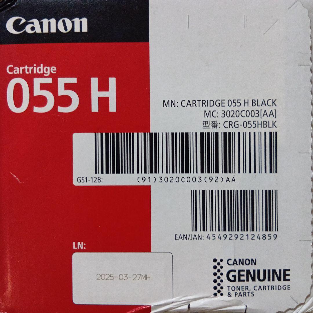 Canon CRG-055H　ブラック　イエロー