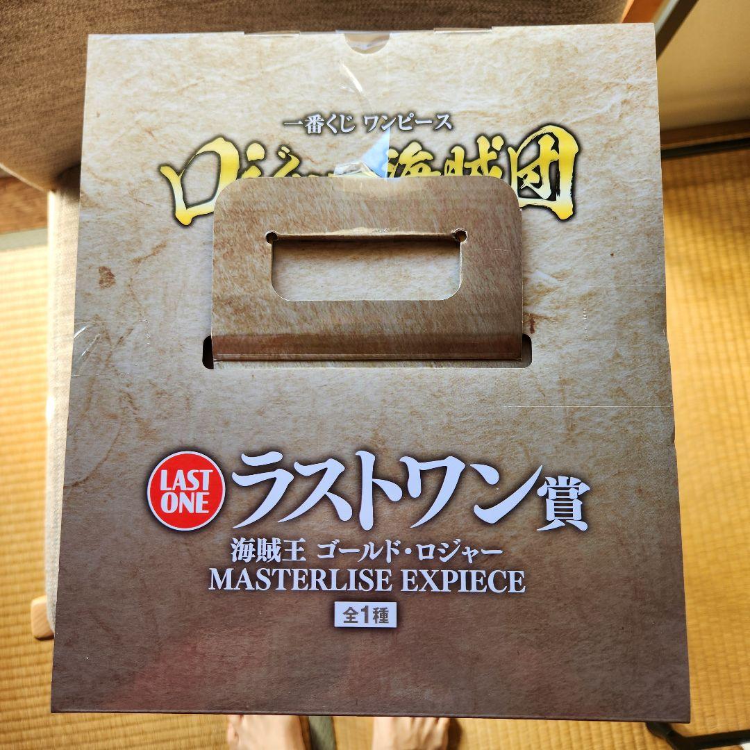 ワンピース ゴールド・ロジャー フィギュア