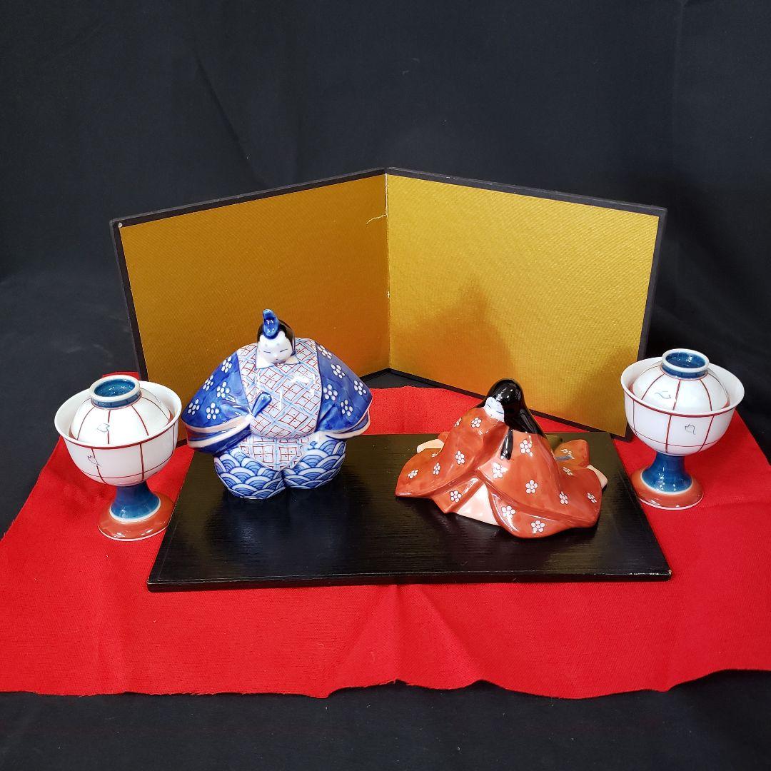 鍋島藩窯 畑萬作 陶器 雛人形 男雛 女雛 金屏風 置物