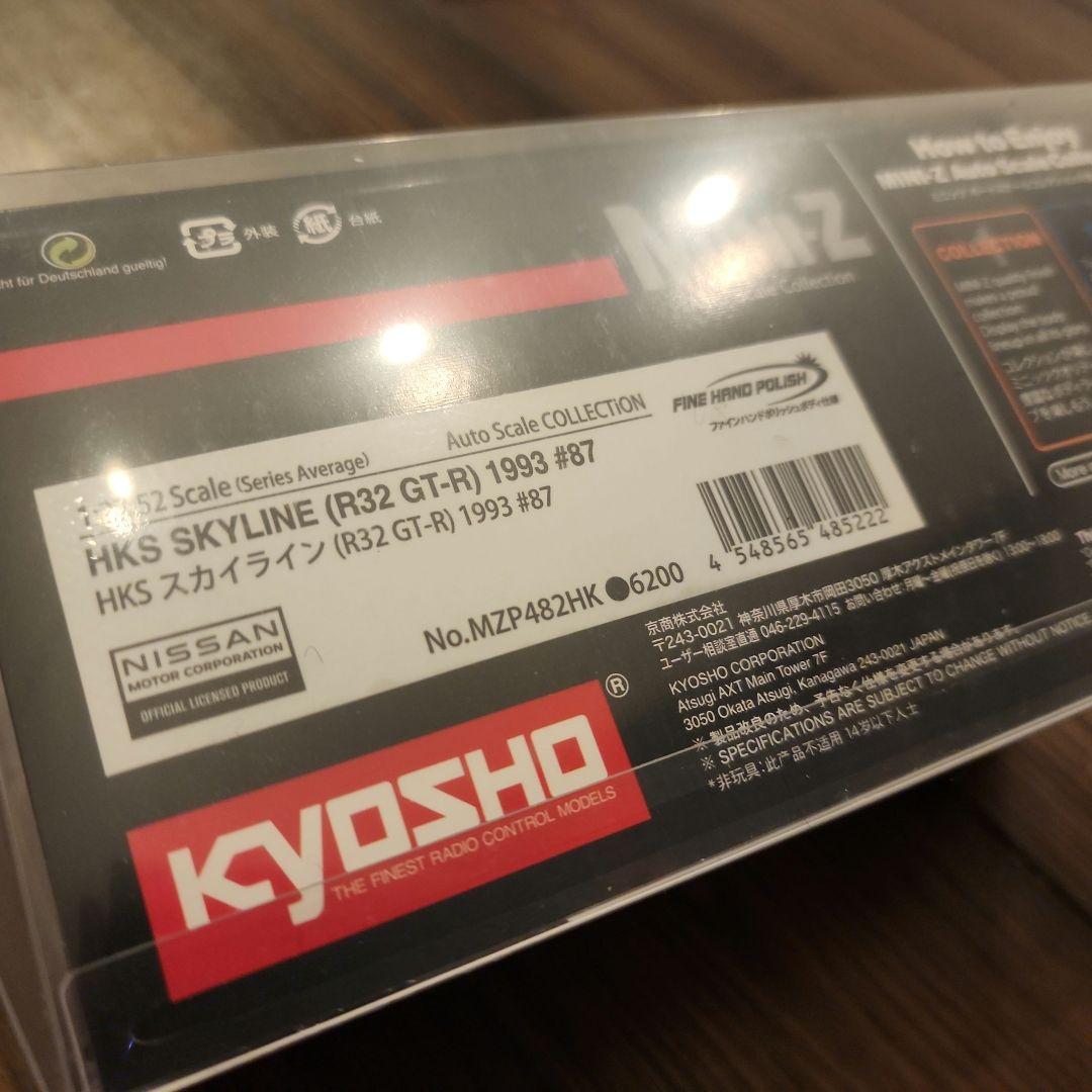 【未使用品！】 ミニッツ オートスケール R32 GT-R 1993