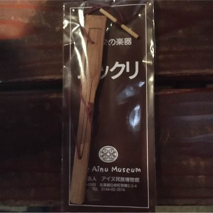 アイヌの楽器 ムックリ