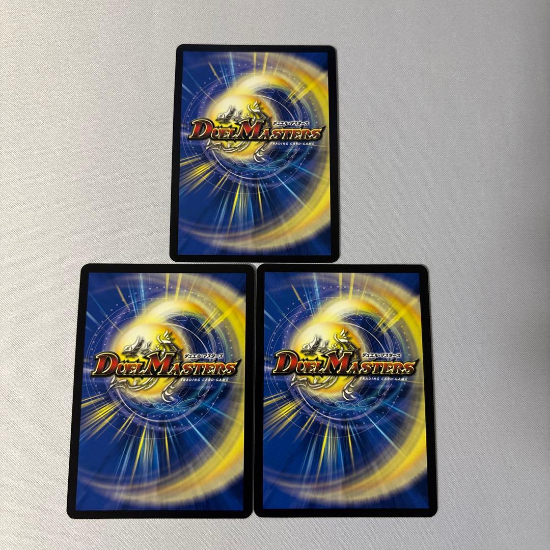 剣轟の団長ドギラゴン王道　3枚