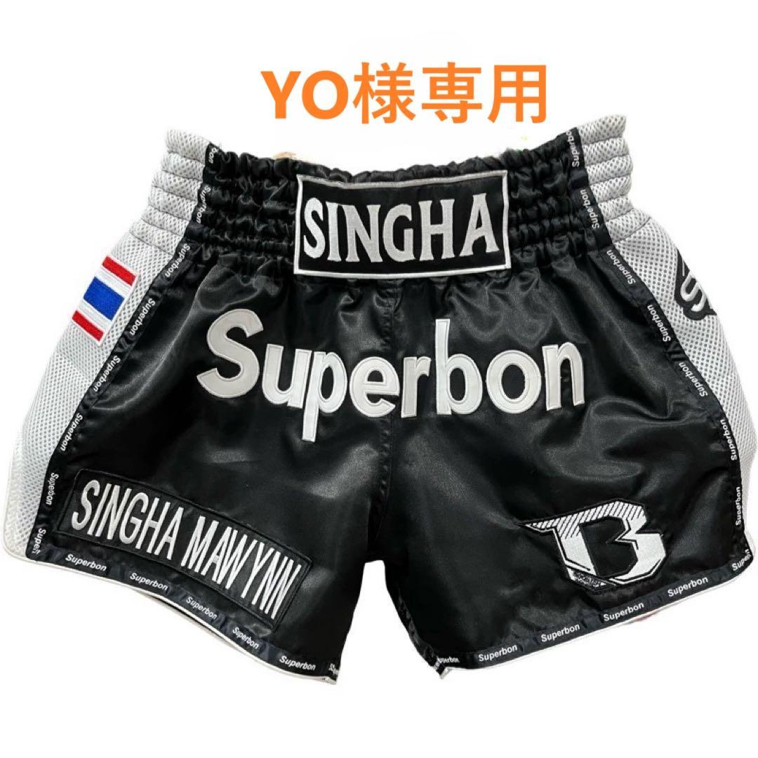 【YO】SINGHA スーパーボン ムエタイキックパンツ①　Fairtex