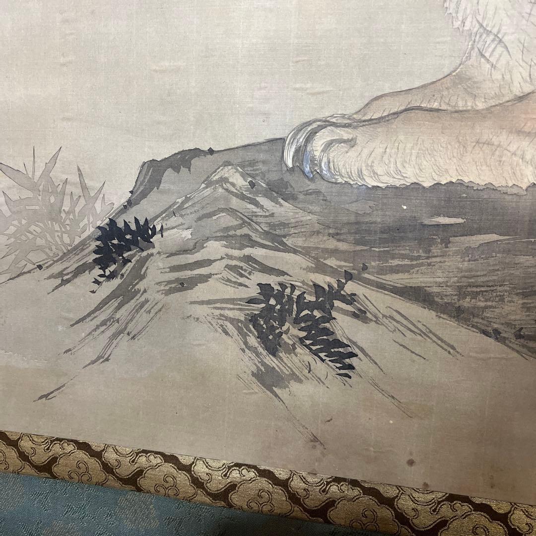 高鳳　虎　掛け軸