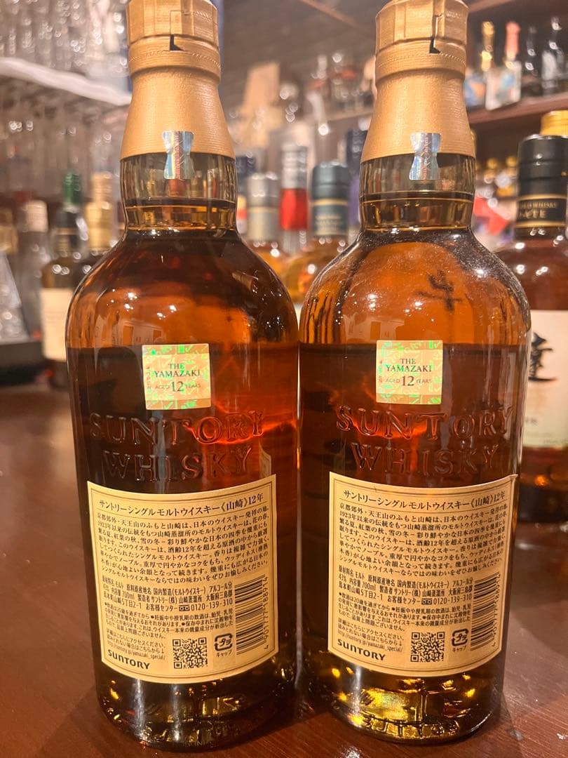 ✨山崎 12年 シングルモルトウイスキー　2本セット✨
