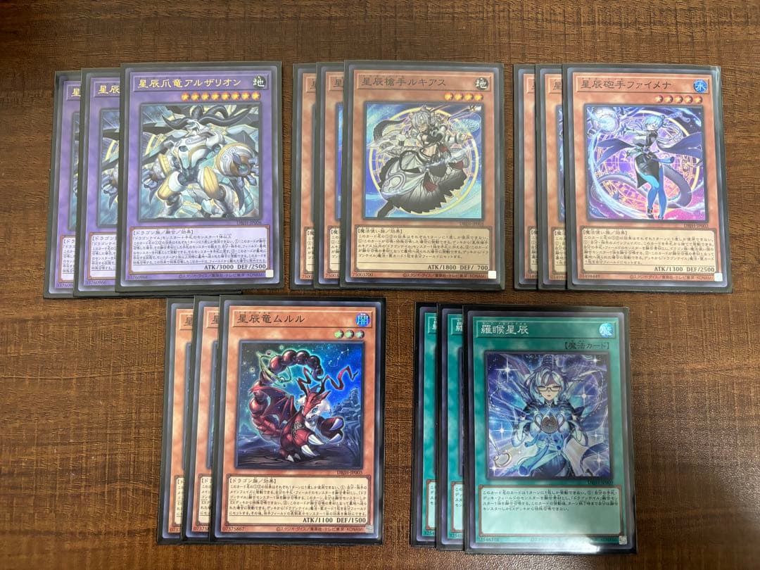 遊戯王　ドラゴンテイルセット　各種3枚計45枚セット