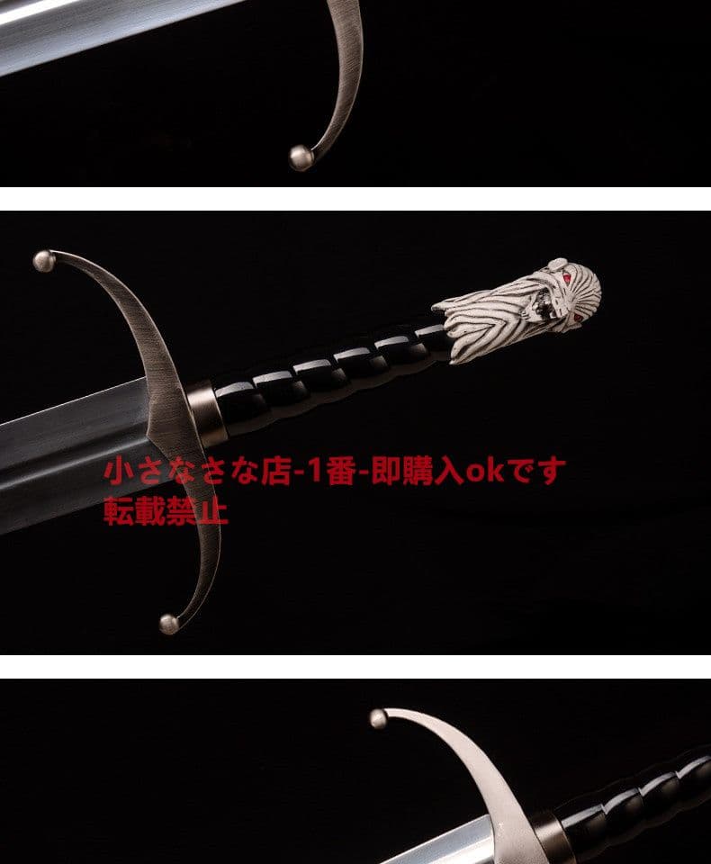 長い爪の剣 古兵器 武具 模造刀 Cosplay「氷と火の歌」 ロールプレイング