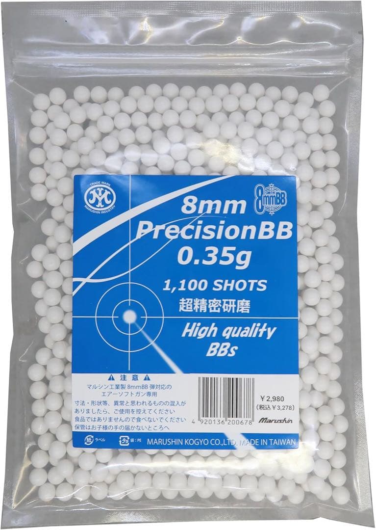 マルシン　44オートマグクリント1　8mmガスブローバック　樹脂製