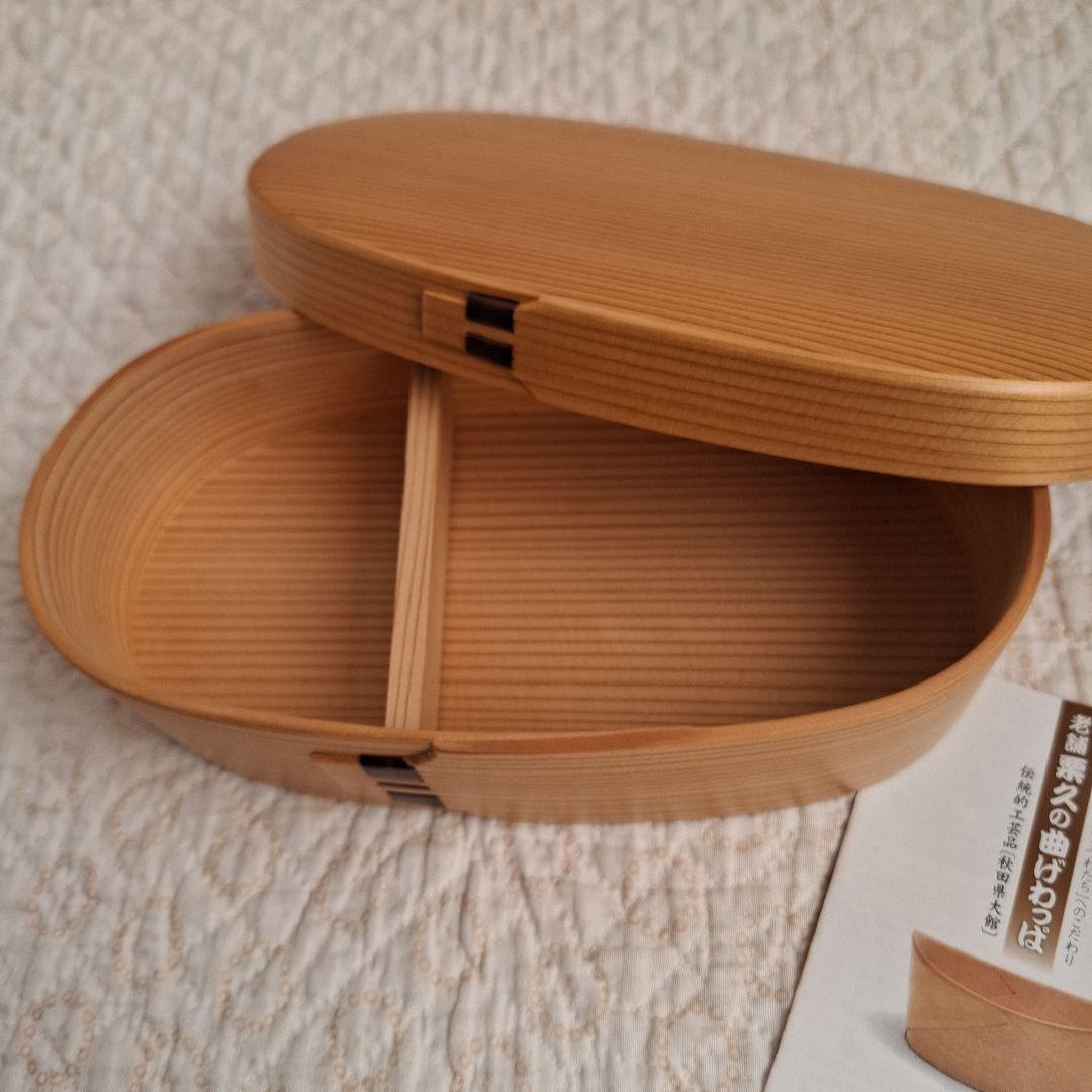 栗久　曲げわっぱ 弁当箱　小型スリム