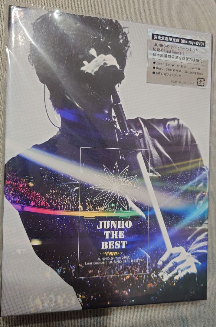 ミュージック JUNHO THE BEST (Blu-ray + DVD)