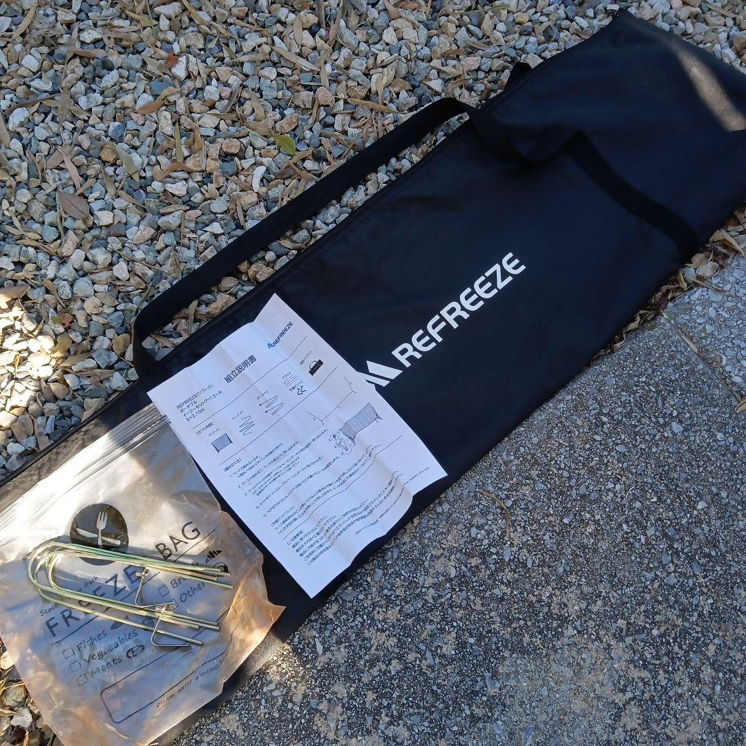 REFREEZE リフリーズ 8人制 サッカーゴール