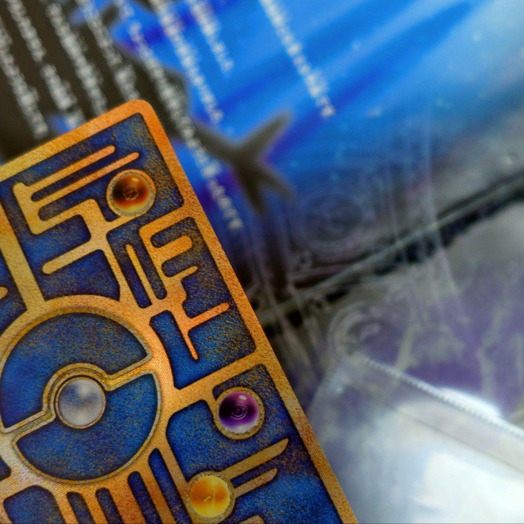 ポケモンカード古代ミュウルギア爆誕1999年エラー版