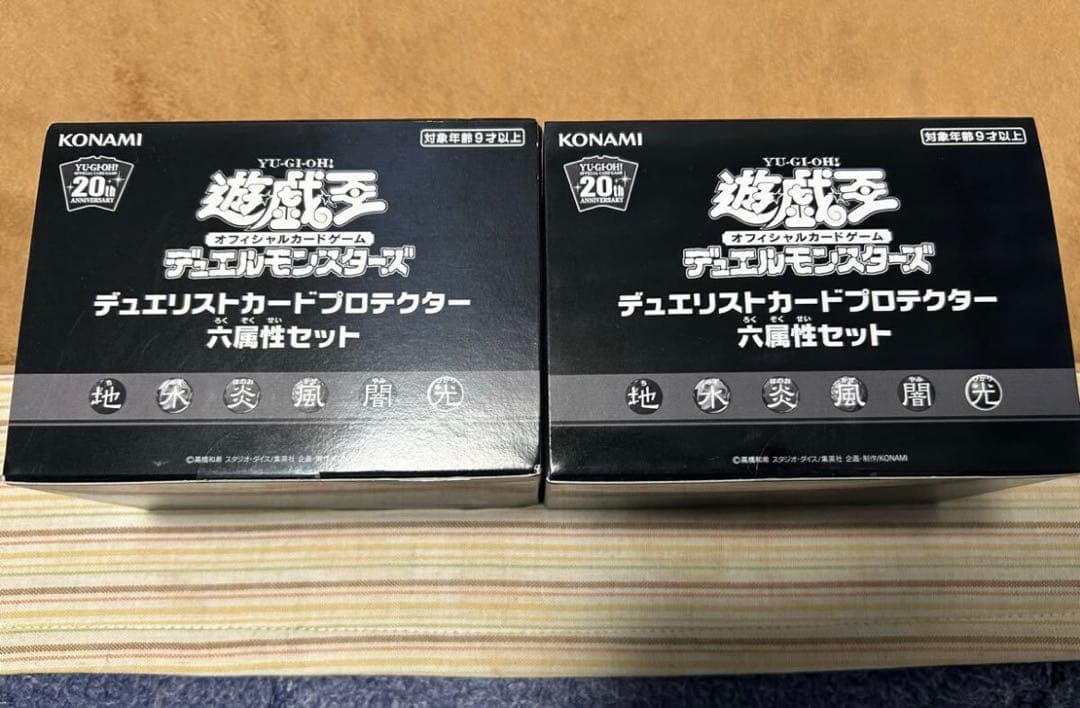デュエリストカードプロテクター 六属性セット オフィシャルカードゲーム　未開封