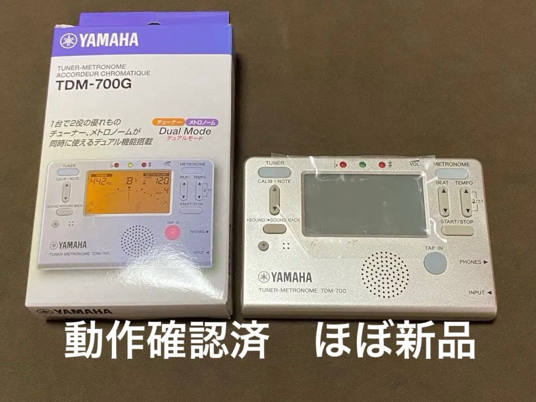 トランペット　島村楽器(グリッターＳ)チューナー付き