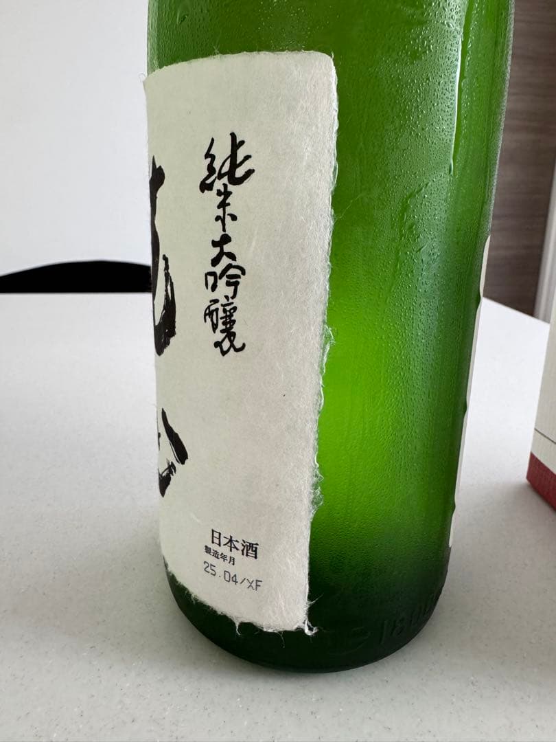 【朝日酒造 久保田最上位】洗心 純米大吟醸 1800ml 一升瓶