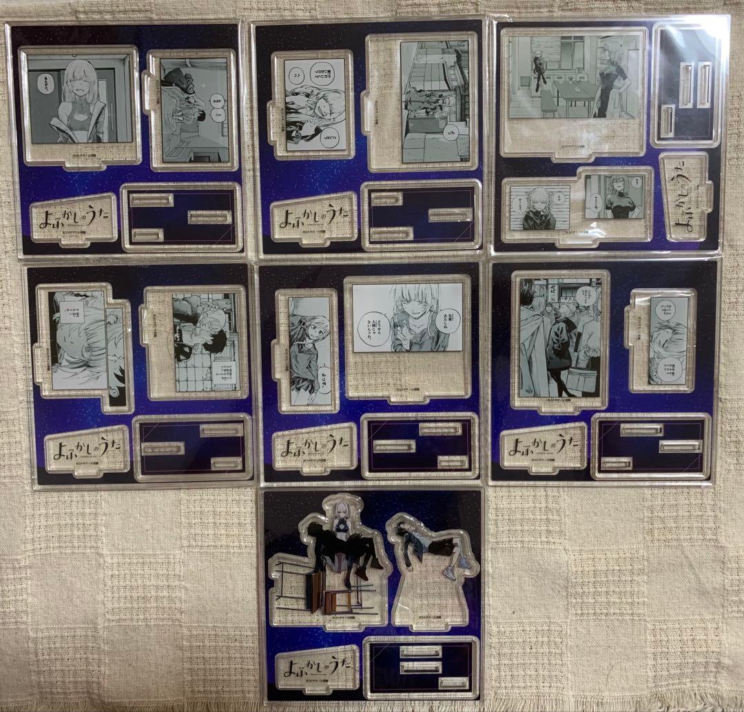 よふかしのうた　TSUTAYA 有償特典　アクリルスタンド セット