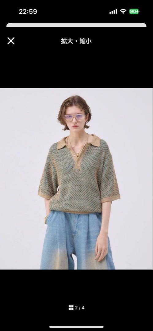 Soerte ソエルテ　マルチカラージャガードニットポロ　3