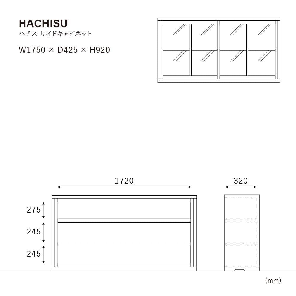 キャビネット・サイドボード HACHISU CABINET