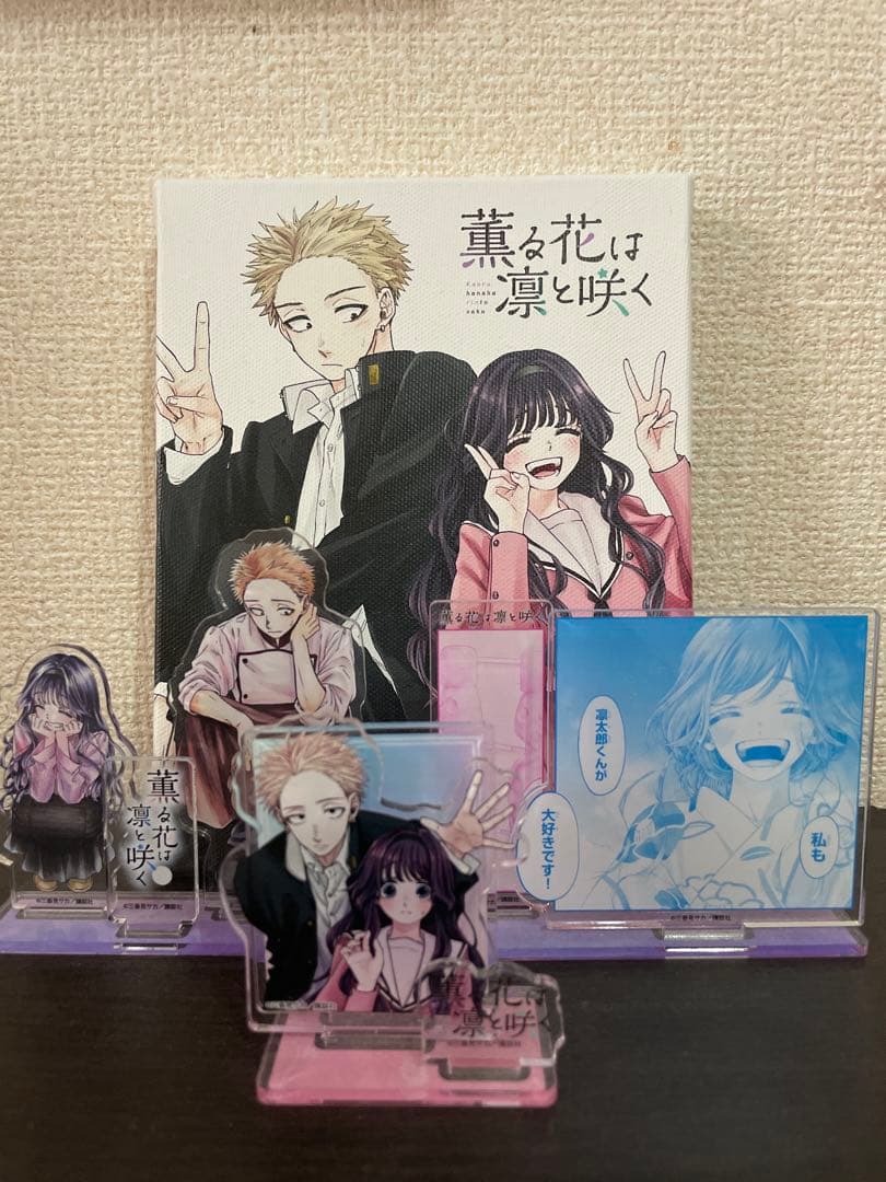 薫る花は凛と咲く キャンバスアート＋アクリルスタンド 公式グッズ まとめ売り