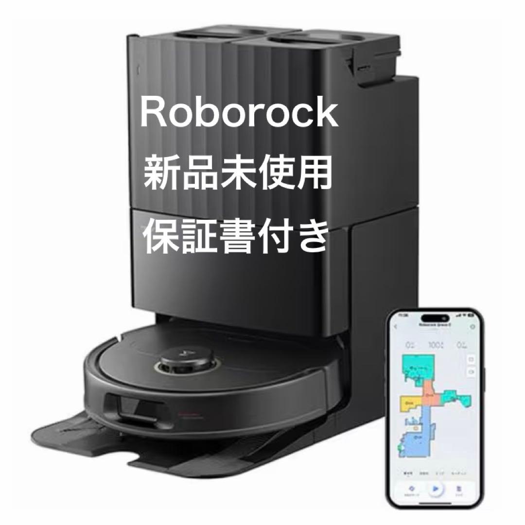 【未開封】 roborock QrevoC QRRC52-04 ロボット掃除機