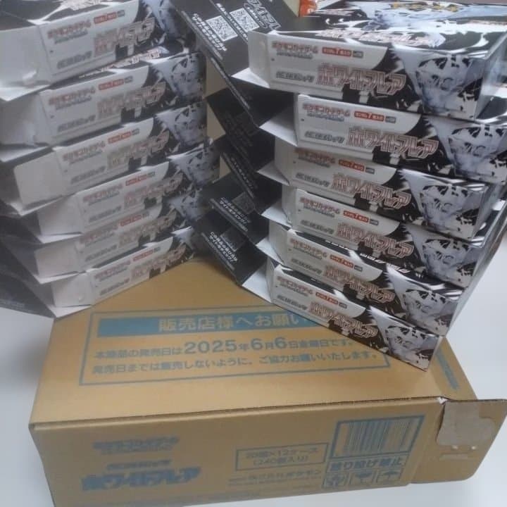 空箱ポケモンカード12箱ホワイトフレア+空カートン1箱