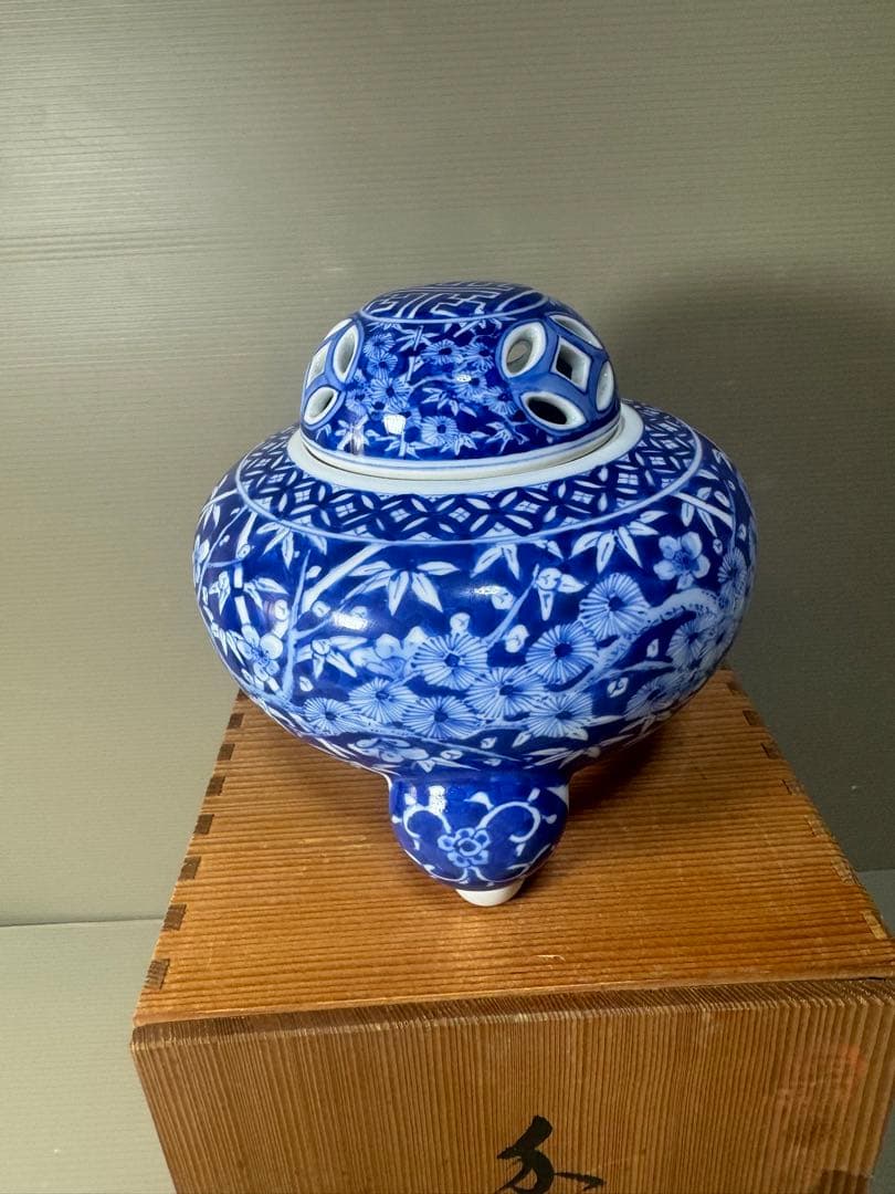 2560 平戸祐祥　竹菊文　香炉