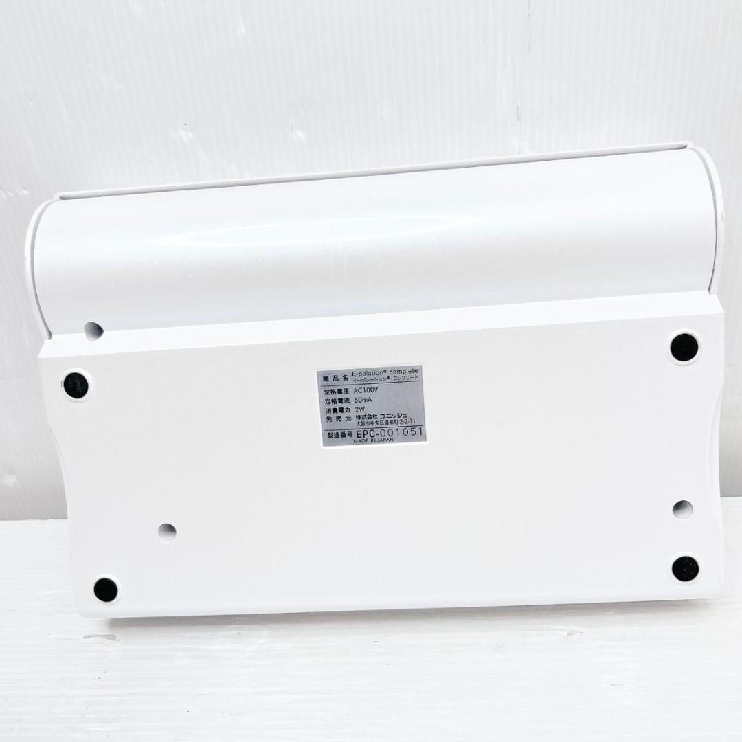 イーポレーション・コンプリート 美顔器 UNISH エステ機器