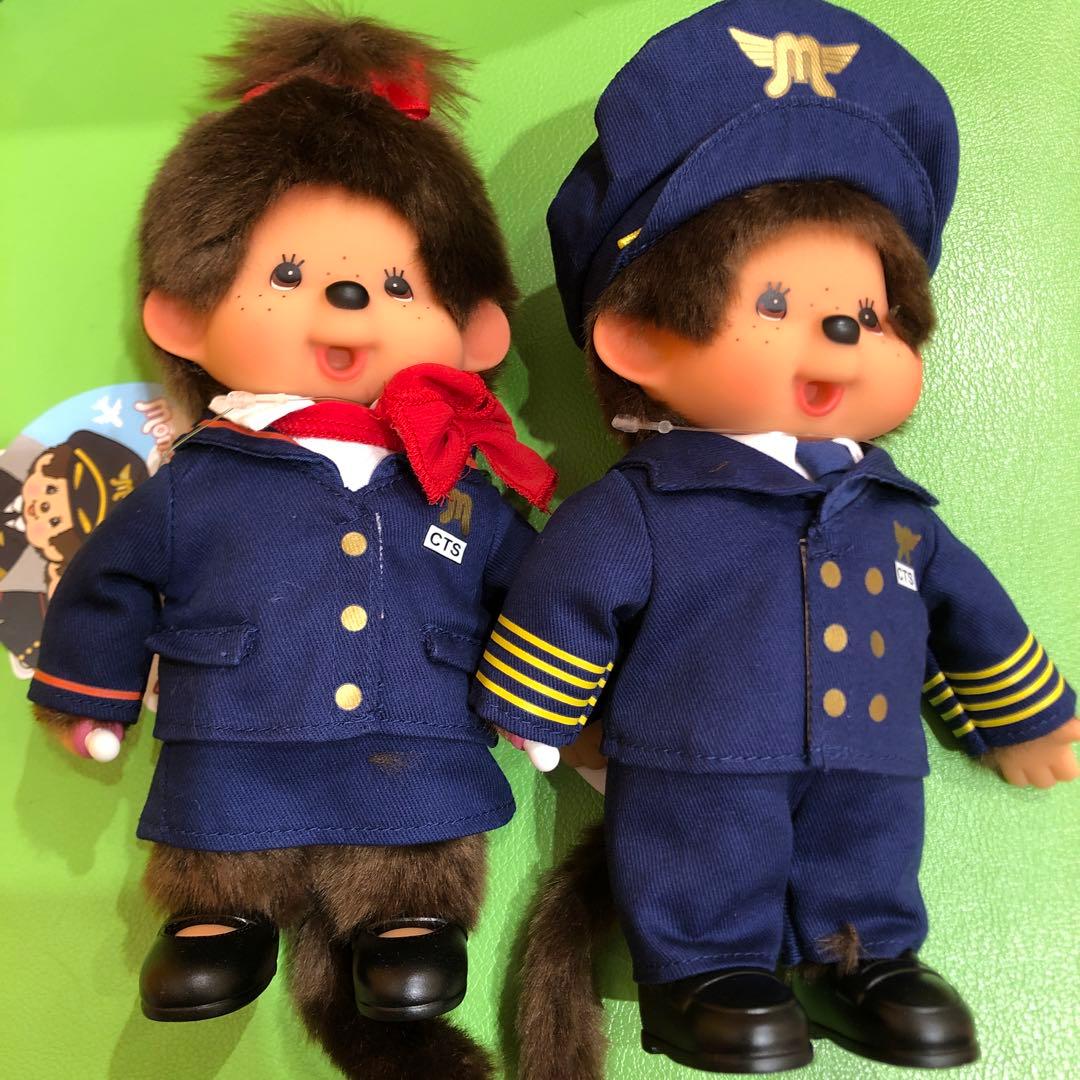 モンチッチ　新千歳空港限定　機長モンチッチくん　CAモンチッチちゃん
