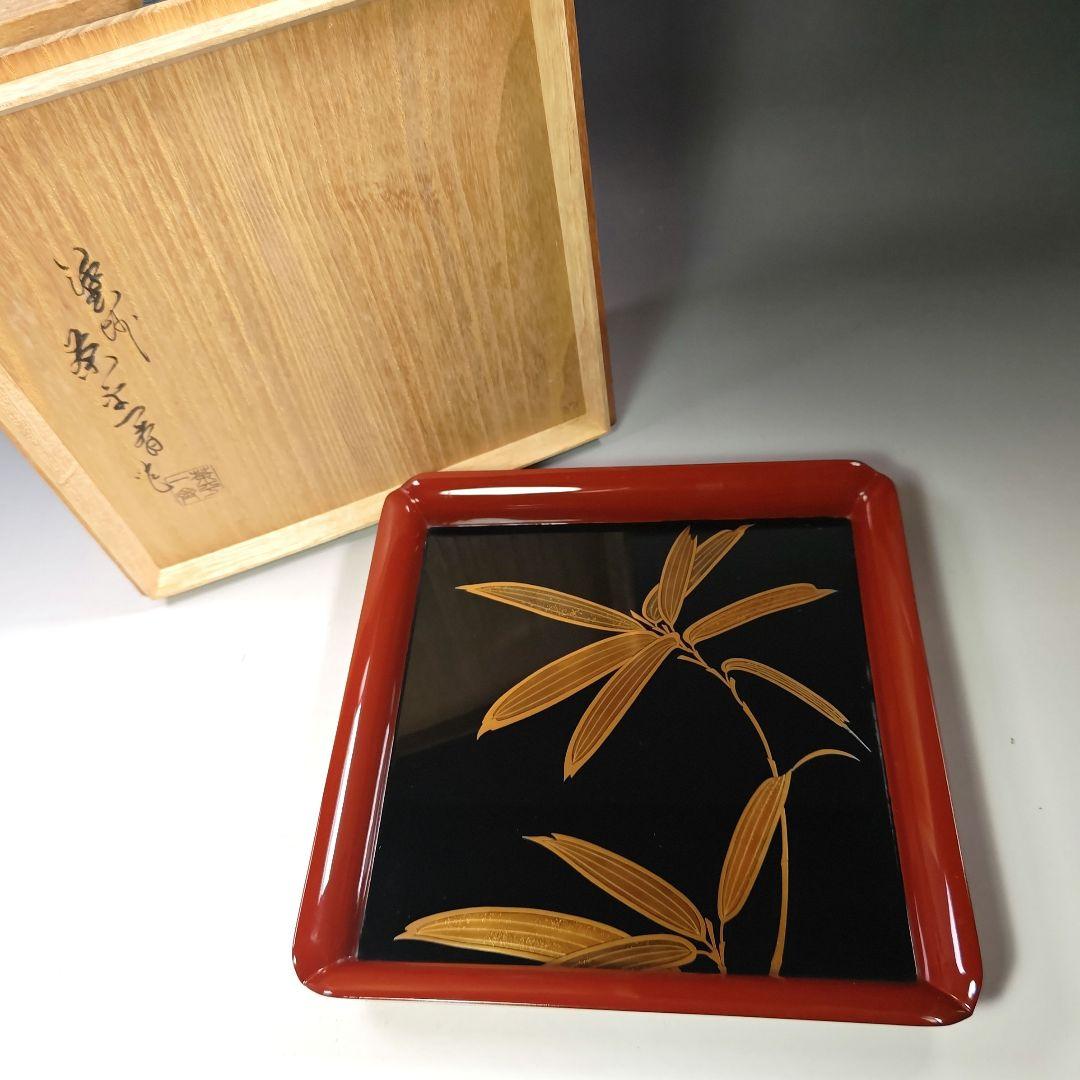 イ329 盆『塗師　茶平一斎作』『輪島塗　笹蒔絵　四方盆　共箱』茶道具