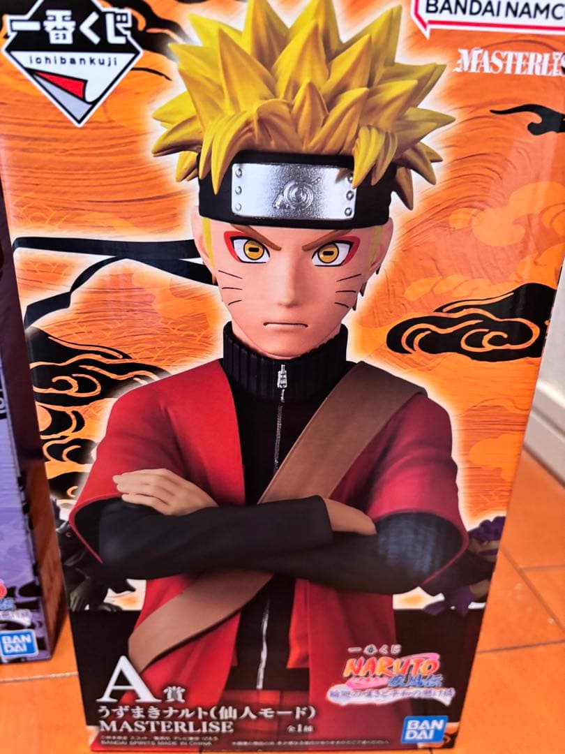 NARUTO 一番くじ　A B C賞　フィギュア　その他下位賞