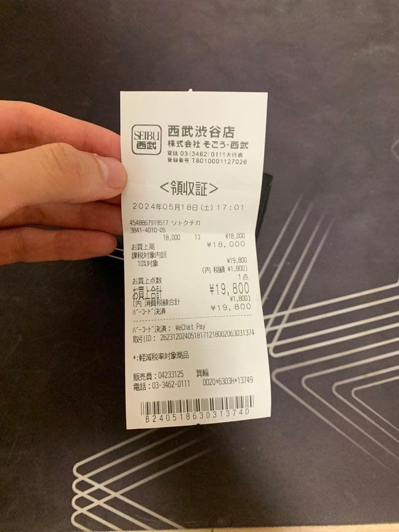 ヴィヴィアン 二つ折り財布