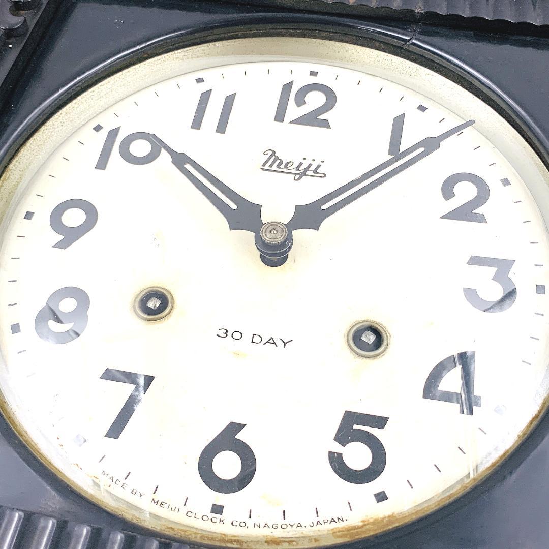 【希少 稼働品】meiji 明治 30DAY 大型 掛時計ゼンマイ式 昭和レトロ