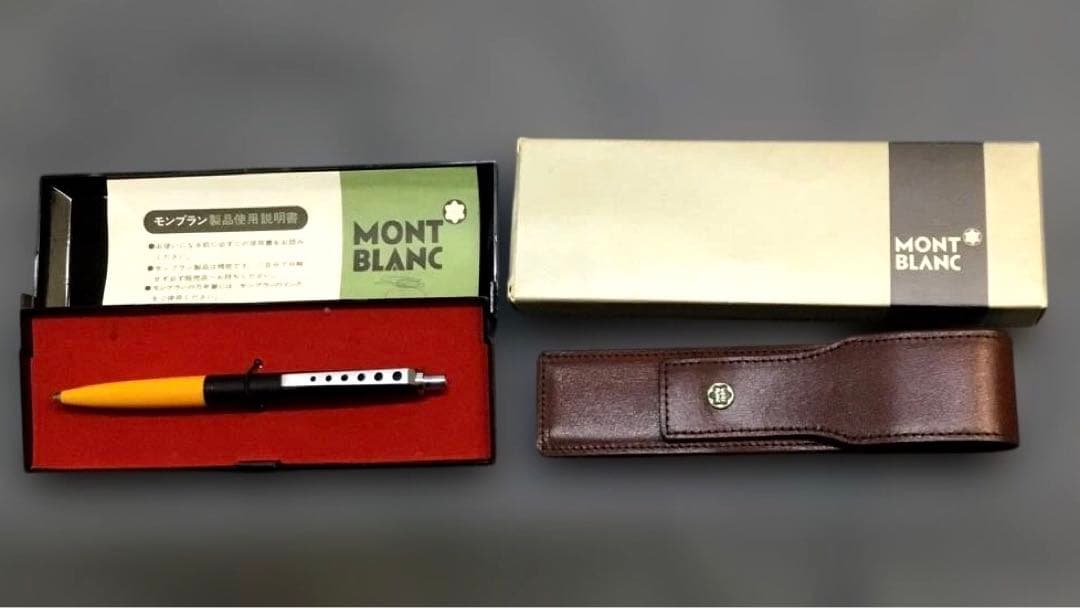 モンブラン　590ボールペンカレラと当時のモンブランペンケース