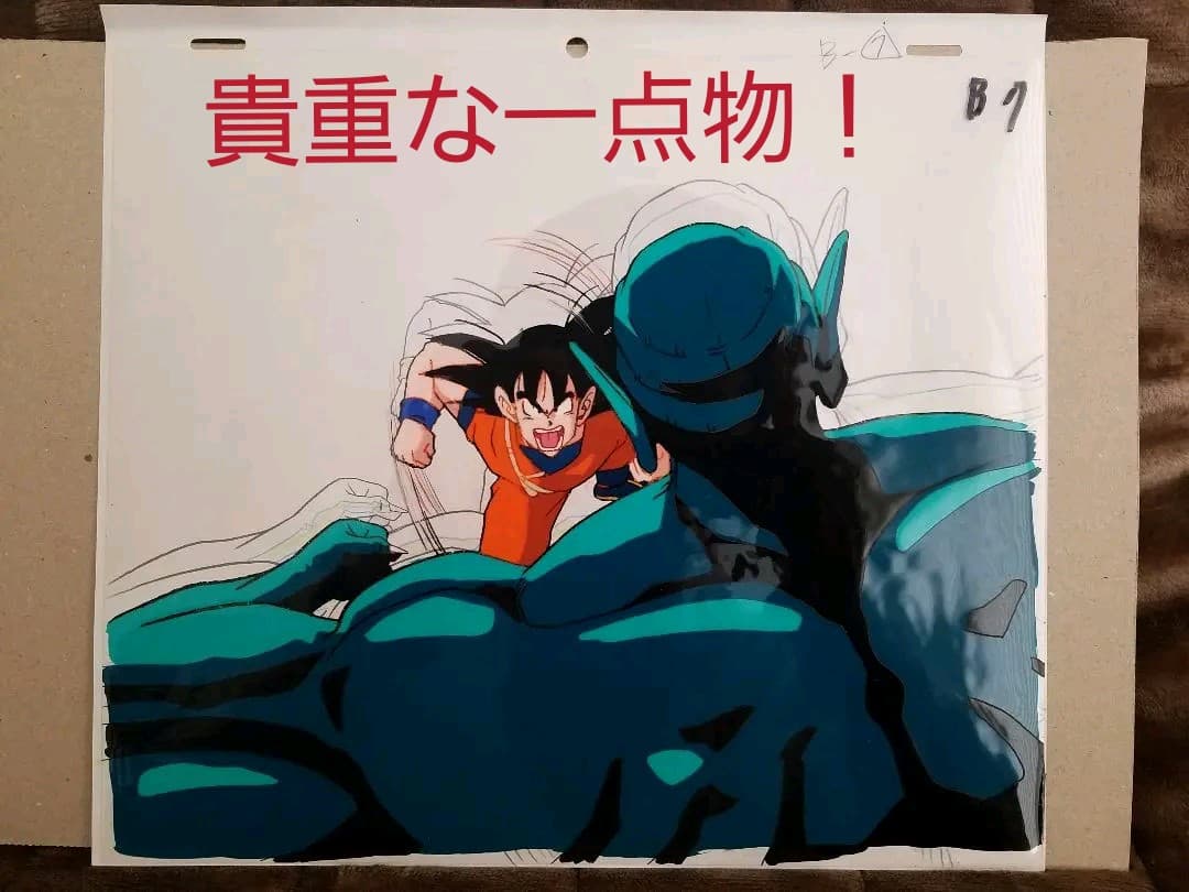 セル画 劇場版 ドラゴンボールZ 孫悟空 ガーリックJr.  場面一致 当時物