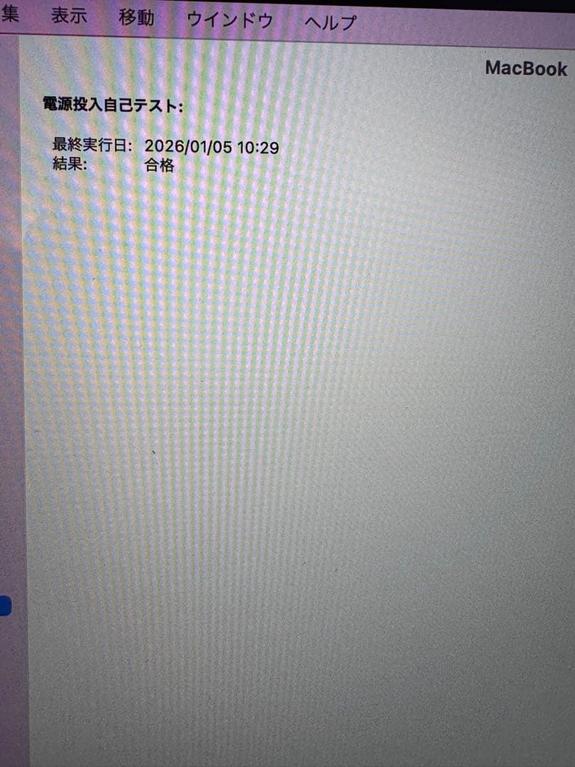 【美品】Apple MacBook 12インチ ローズゴールド（ピンク）