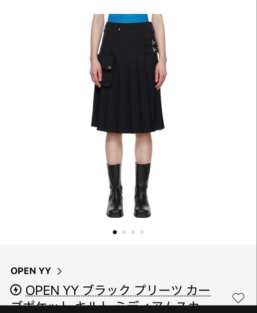 open yy スカート