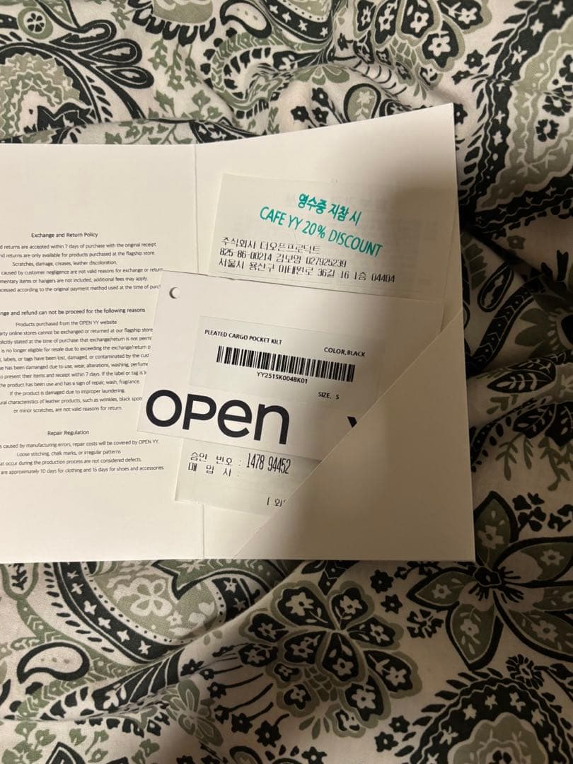 open yy スカート